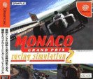 "Monaco GP 2"