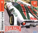 "Sega Rally 2"