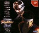 "Virtua Fighter 3 TB"